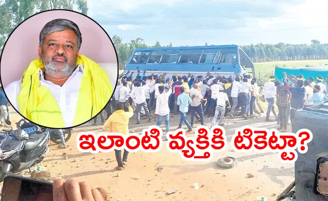  Challa Ramachandra Reddy Strategy On Punganur Incident 