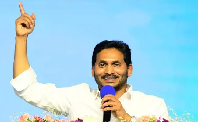 CM Jagan Campaign Schedule in three constituencies in 30th april