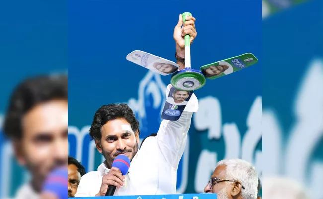 AP CM YS Jagan Interesting Tweet Before File Nomination - Sakshi