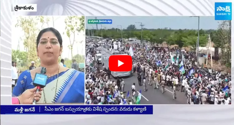 MLC Varudu Kalyani About CM Jagan Governance 