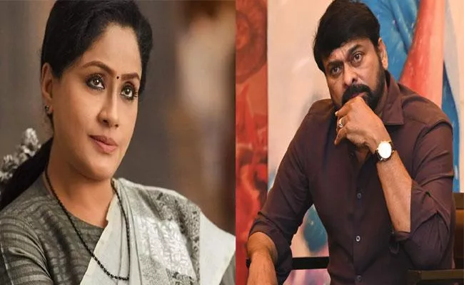 Vijayashanthi Rejects Chiranjeevi Latest Movie Vishwambhara