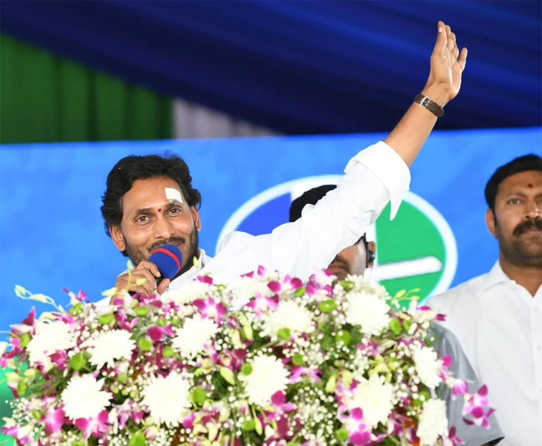 cm ys jagan pulivendula siddham photos