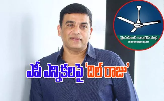 Dil Raju Request Vote For YSRCP Candidate