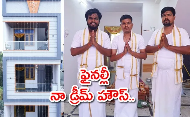 Jabardasth Comedian Gully Boy Bhaskar New House