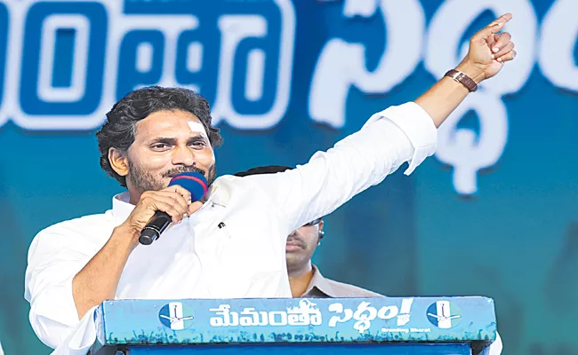 Sakshi Guest Column On AP CM YS Jagan Govt