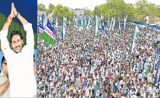 CM YS Jaganmohan Reddy at Pulivendula public meeting