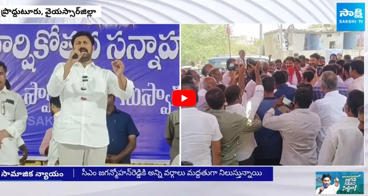 YS Avinash Reddy Excellent Words about CM Jagan