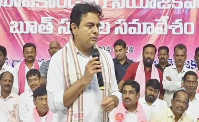 Ktr Comments At Mankondoor Brs Cadre Meeting