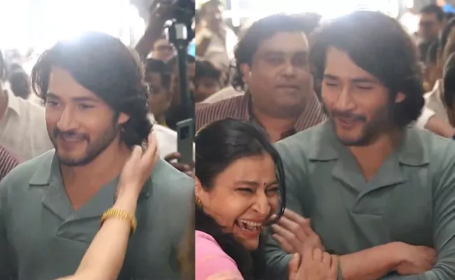 Mahesh Babu And Manjula In A Wedding Hyd Video Latest