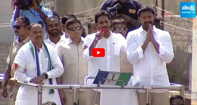 CM YS Jagan Introducing YSR Kadapa Dist MP And MLA Candidates