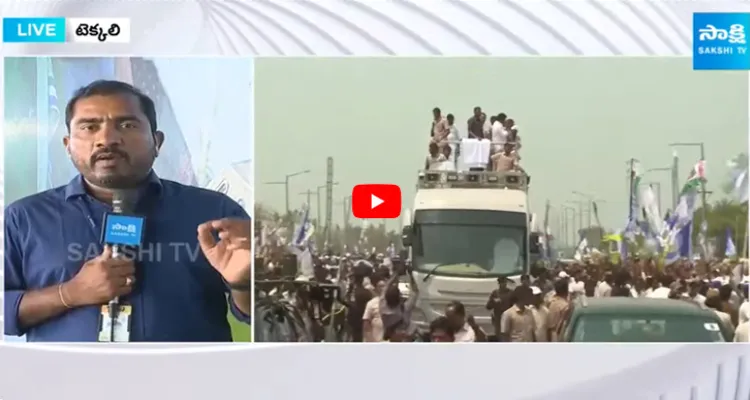 CM YS Jagan Memantha Siddham Bus Yatra Big Success