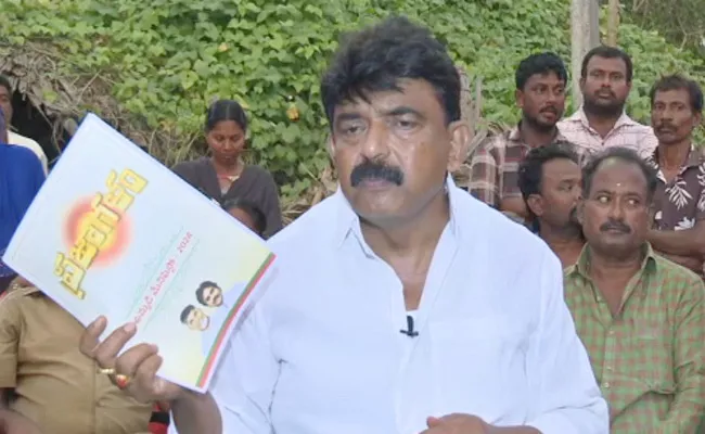 Perni Nani Comments On Tdp And Janasena Manifesto