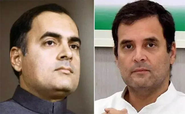 Rajiv Gandhi filed his Nomination in Amethi on day ticket