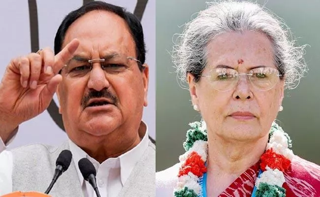 JP Nadda Says Sonia Gandhi cried for terrorists Over Batla House encounter - Sakshi