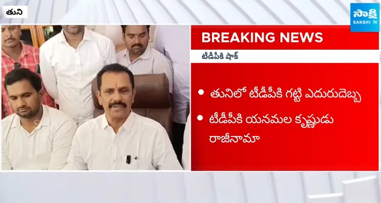  Yanamala Krishnudu Resigns to TDP and Joining in YSRCP