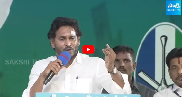 CM Jagan Tekkali Public Meeting