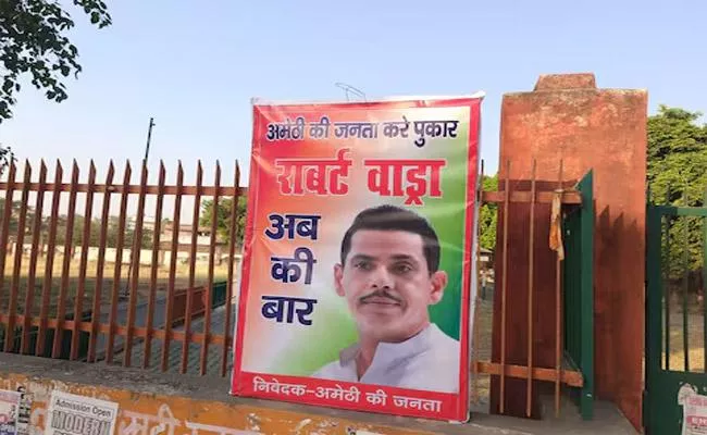 Posters Demanding Robert Vadra to Contest from Amethi Seat - Sakshi