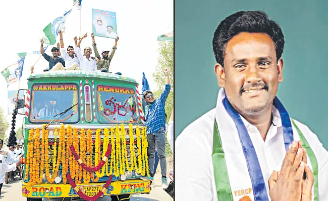 YSRCP Candidates Are Financially Very Poor People