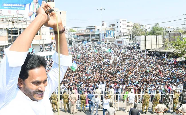 Cm Jagan Tweet On Chandrababu