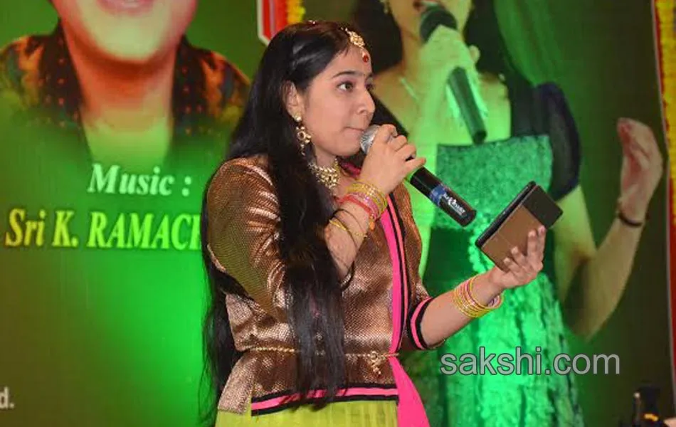 Pallavinchani Amrutha Varshini audio launch