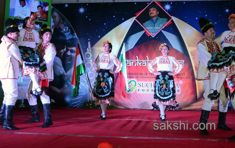 Balgeria Dance