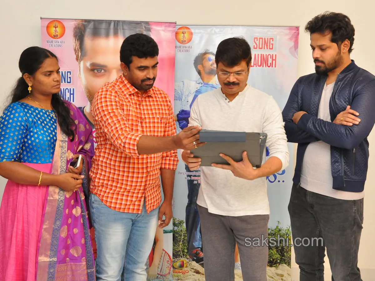 Enduko Emo Movie First Song Launch By Boyapati Srinu - Sakshi