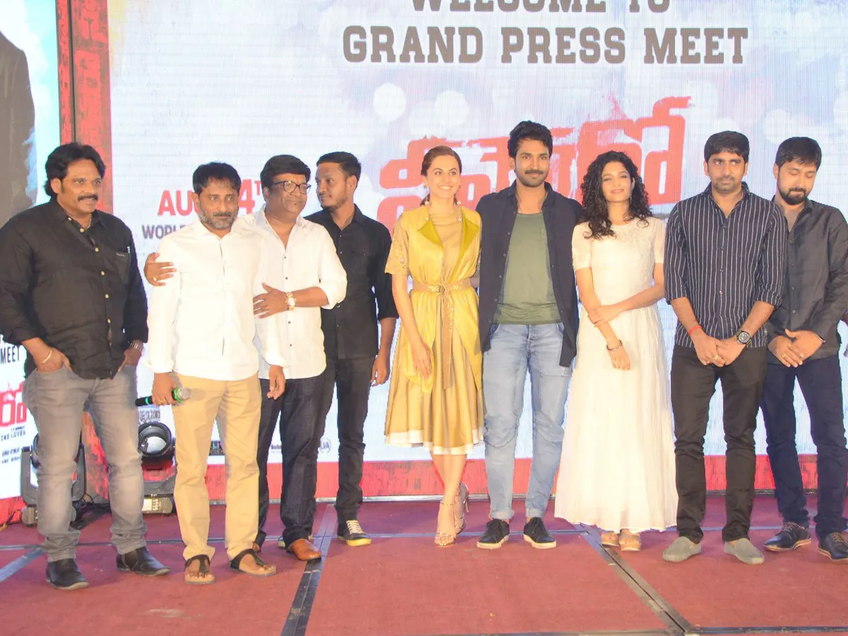 Neevevaro press meet Photo Gallery - Sakshi