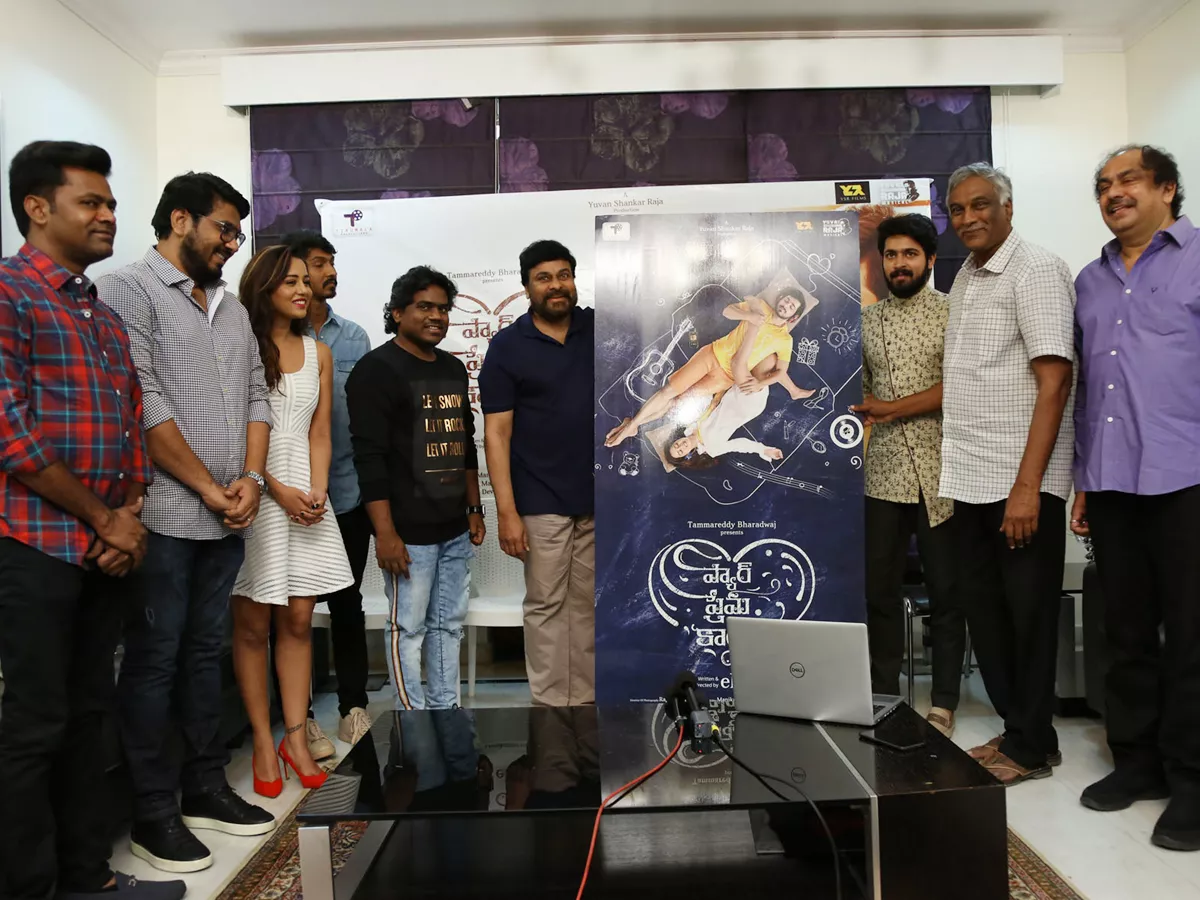 Pyaar Prema Kadhal Trailer Launch by Megastar Chiranjeevi - Sakshi