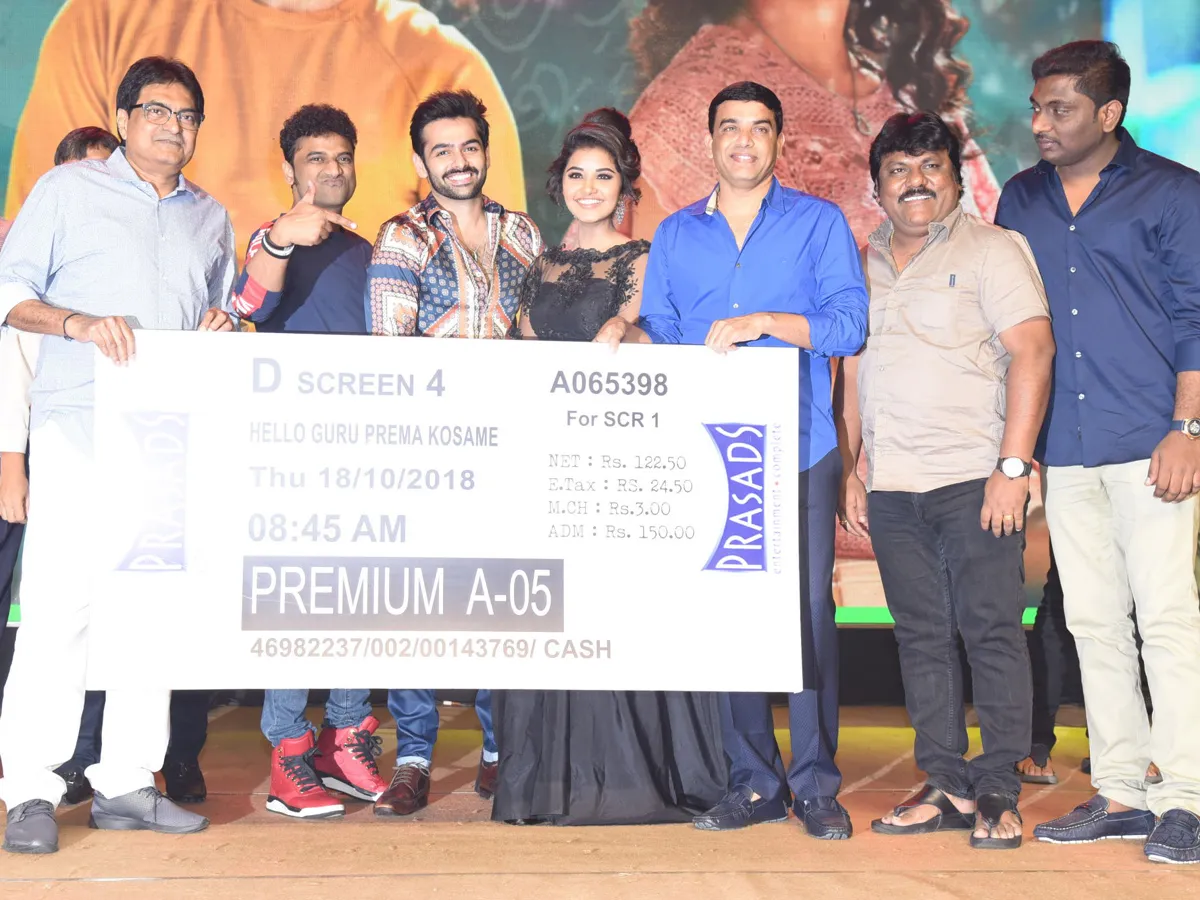 Hello Guru Prema Kosame pre Release Event photo Gallery - Sakshi