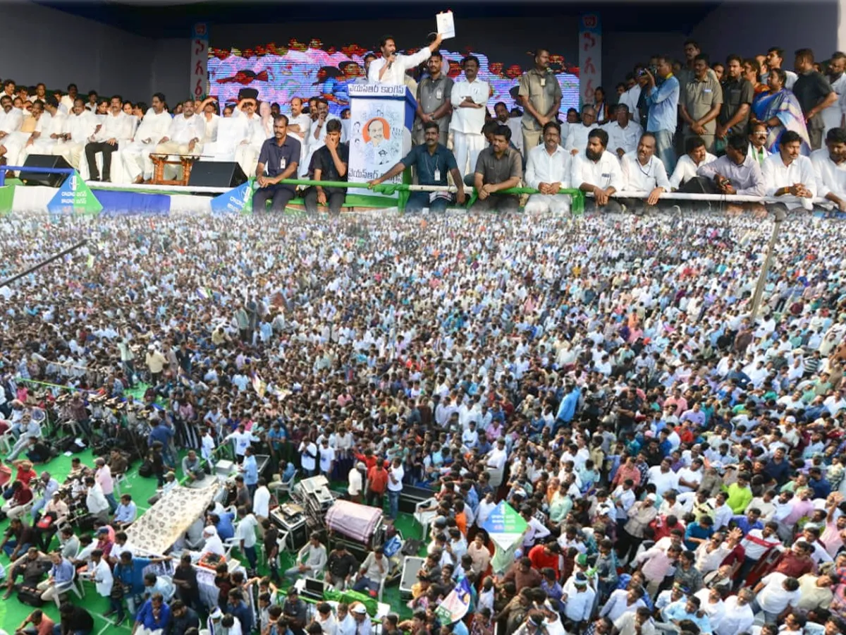 ys jagan mohan reddy bc garjna Photo Gallery - Sakshi