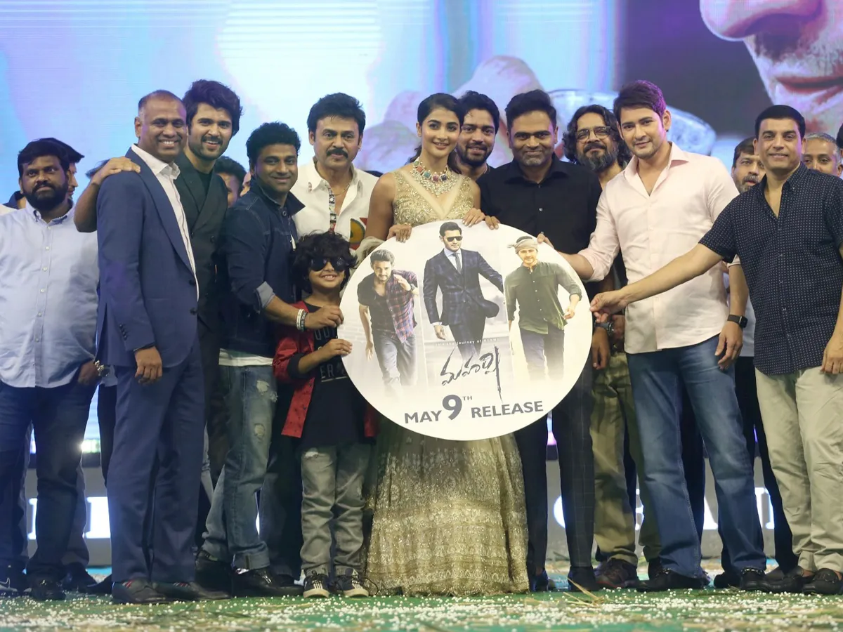 Maharshi pre-release event Photo Gallery - Sakshi