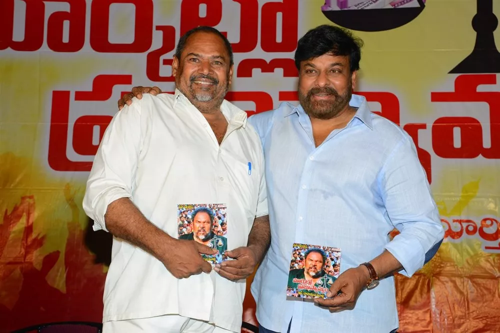 Marketlo Prajaswamyam Audio Launch Photo Gallery - Sakshi