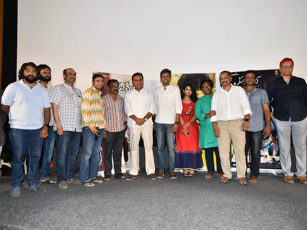 Working President KTR Praises Mallesham Movie Photo Gallery - Sakshi