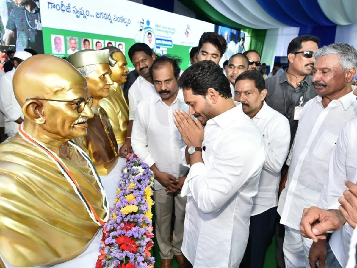 AP CM YS Jagan Opening Karapa Village Secretariat Photo Gallery - Sakshi