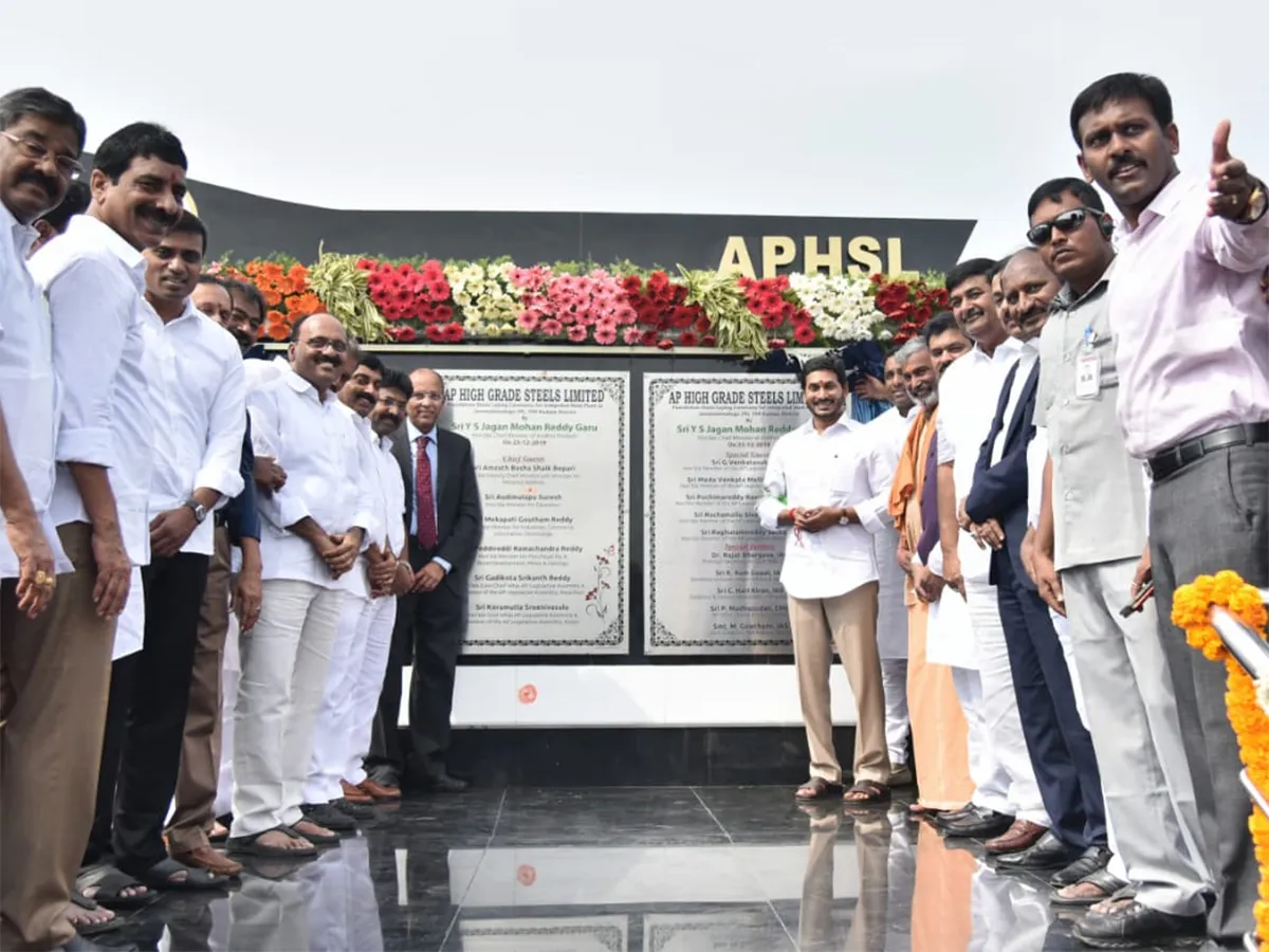 YS Jagan Laid Foundation Stone Steel Plant In Kadapa Photo Gallery - Sakshi