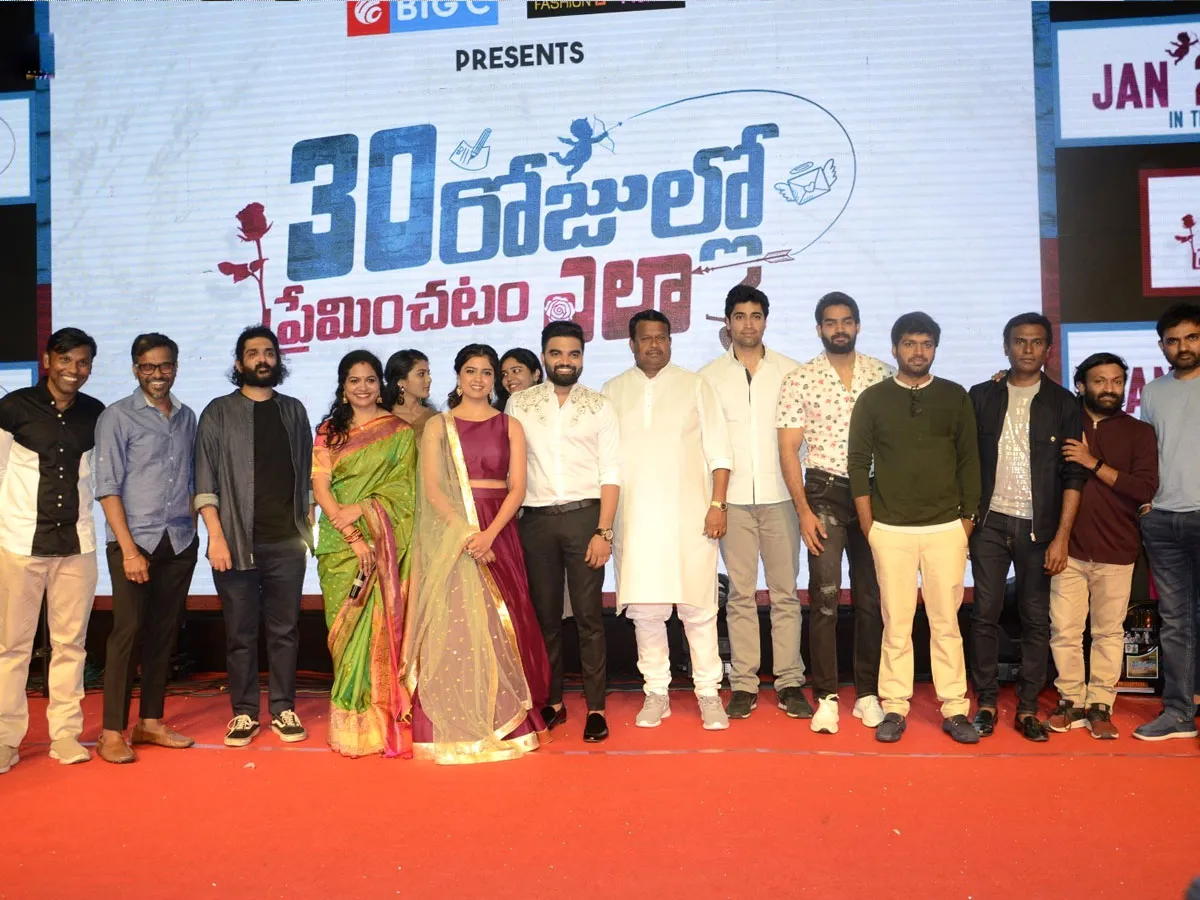 30 Rojullo Preminchadam Ela Pre Release Event Photo Gallery - Sakshi