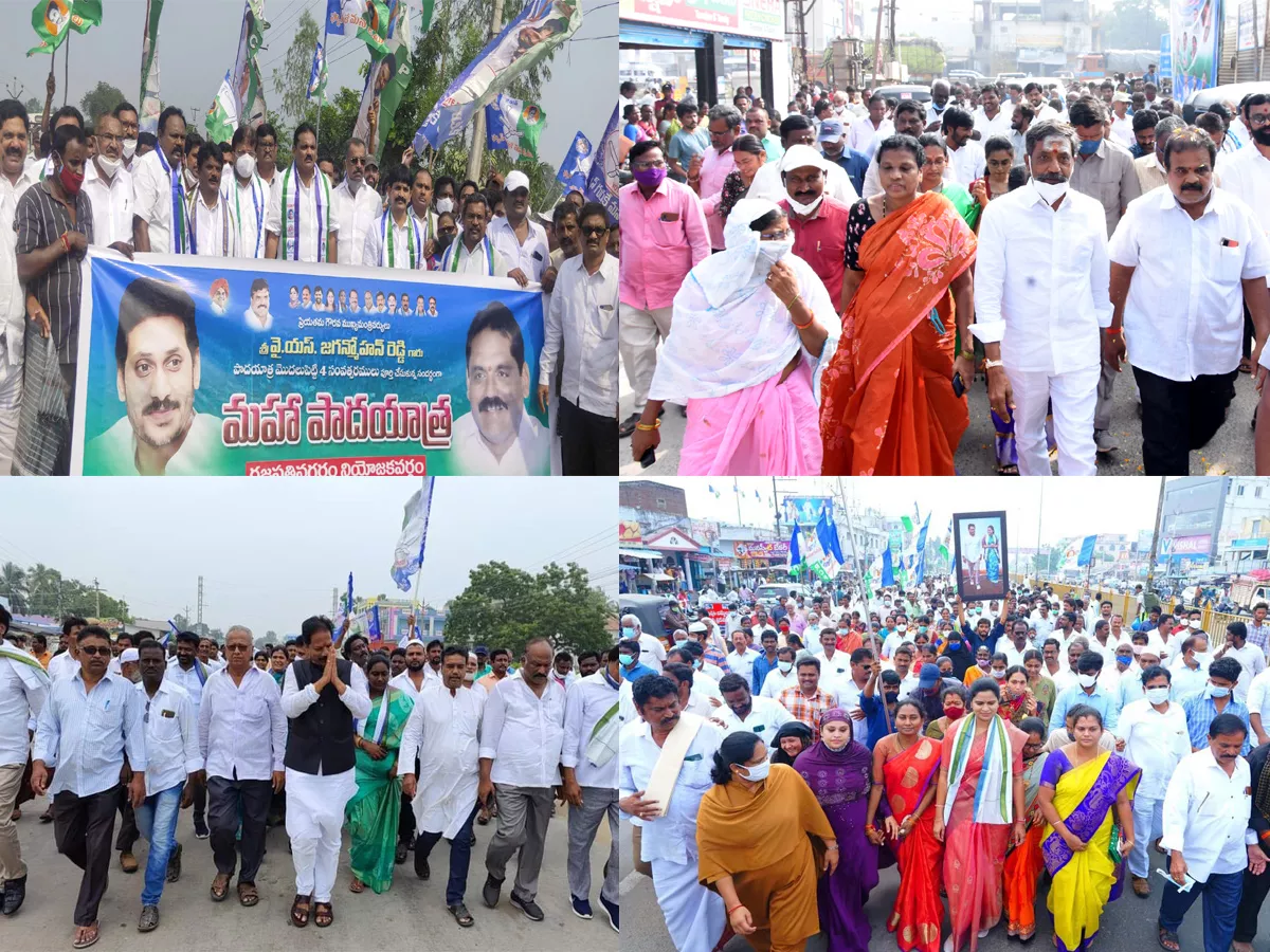 CM YS Jagan 4th Year Padayatra Celebrations Photo Gallery - Sakshi