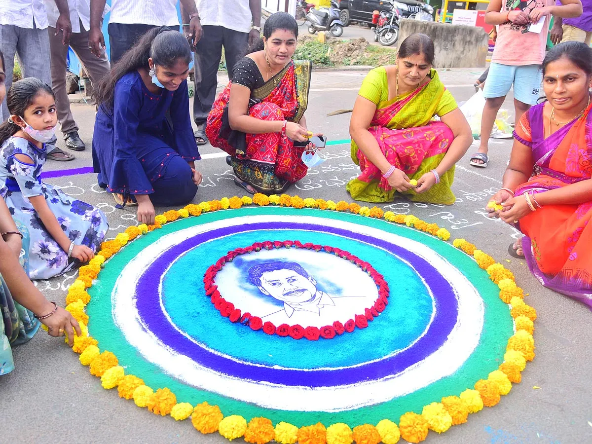 Sankranthi Muggulu 2022 - Sakshi