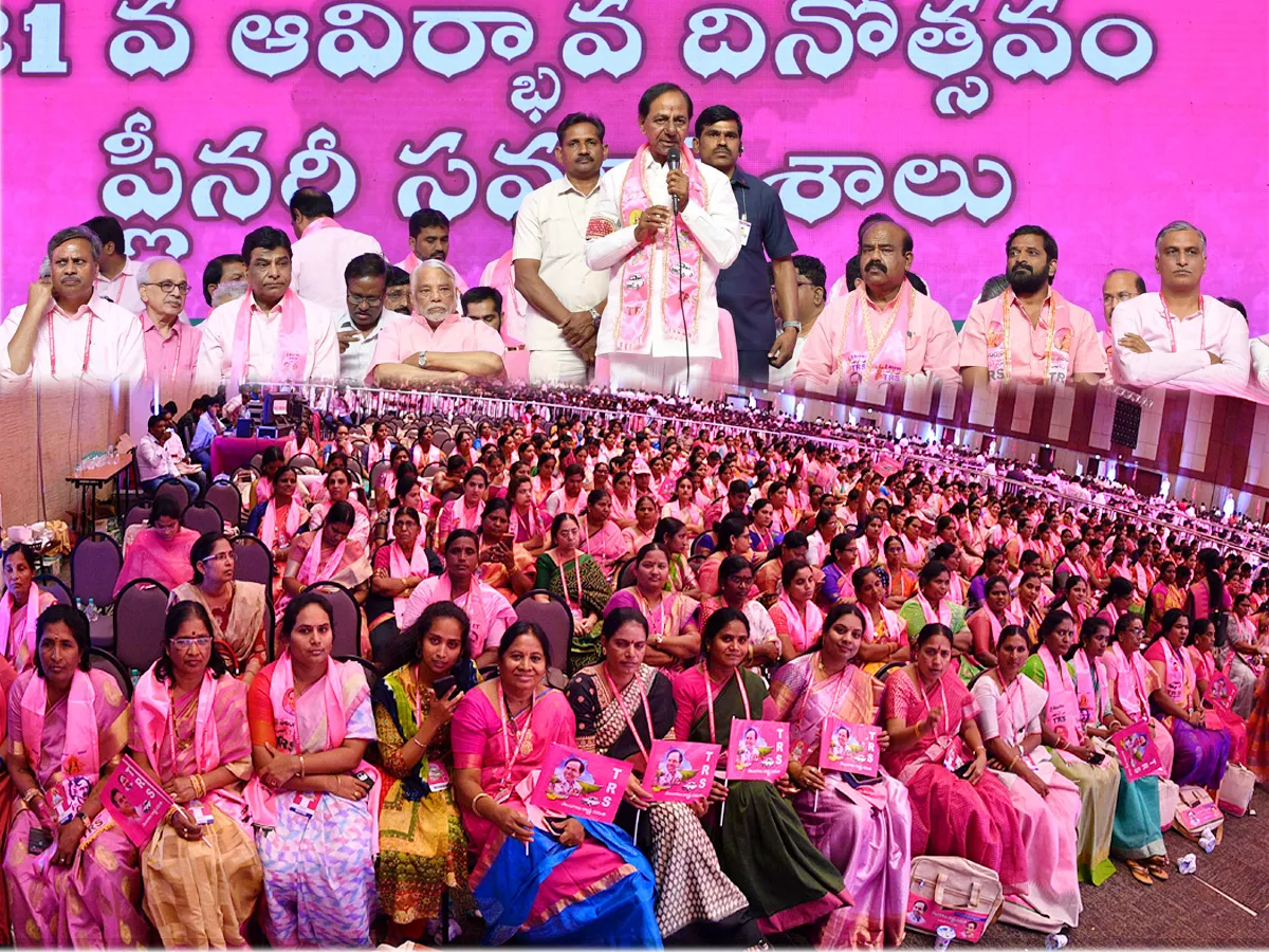 TRS Plenary Meeting 2022 Photo Gallery - Sakshi