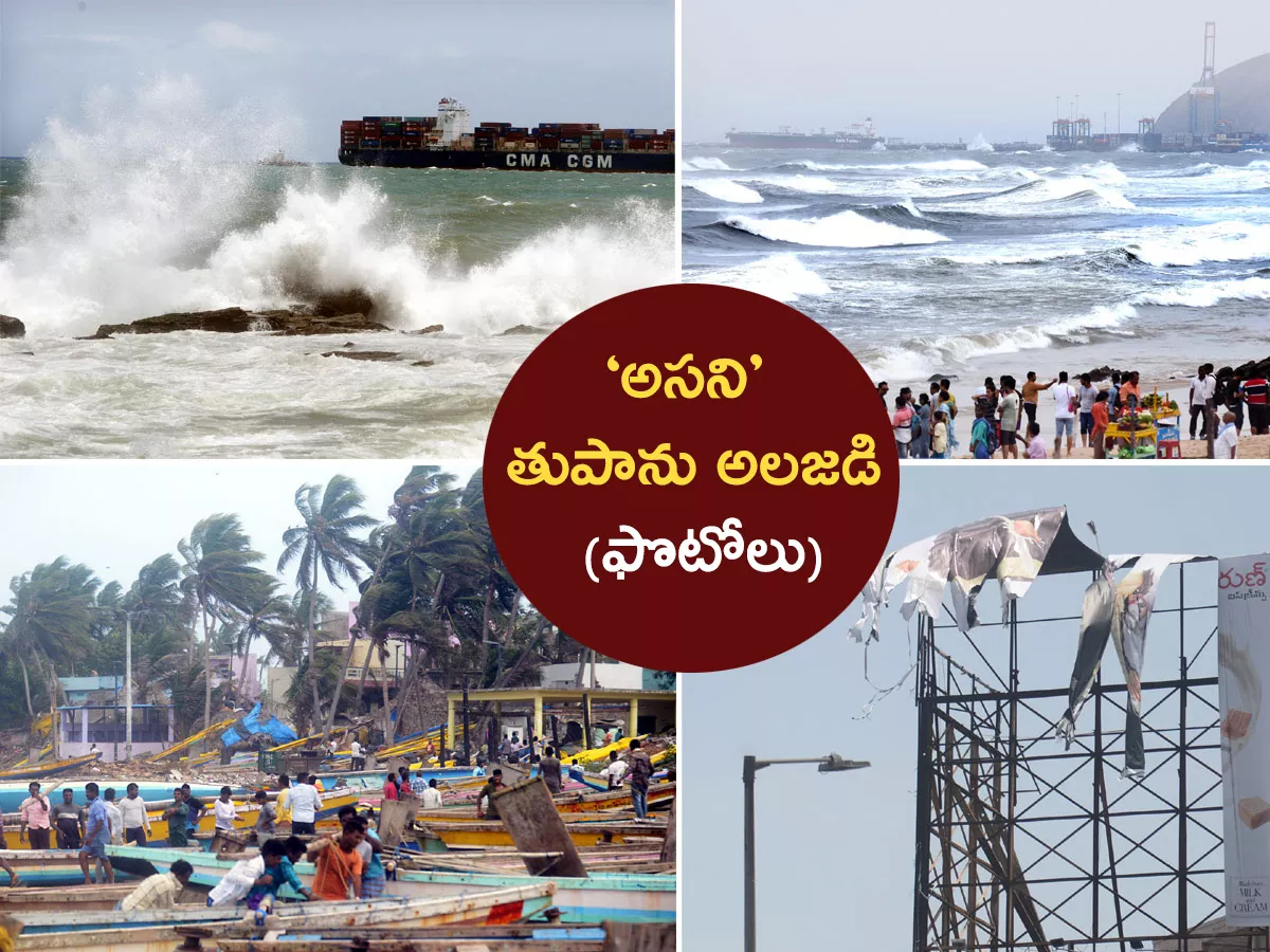 Asani Cyclone on Uttarandhra HD Photos - Sakshi