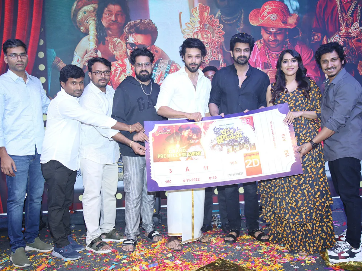 Bomma Blockbuster Movie Pre Release Event - Sakshi