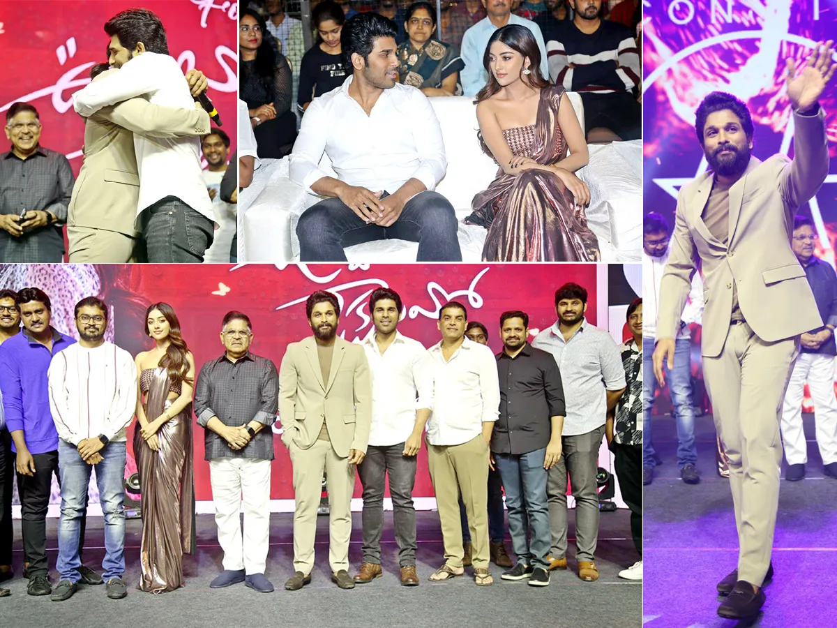 Urvasivo Rakshasivo Blockbuster Celebrations Photo  - Sakshi