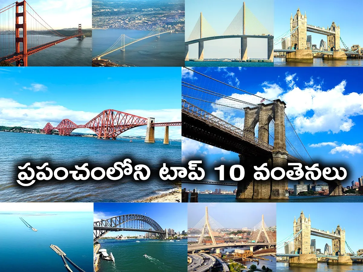 Top 10 Bridges In The World Photos - Sakshi