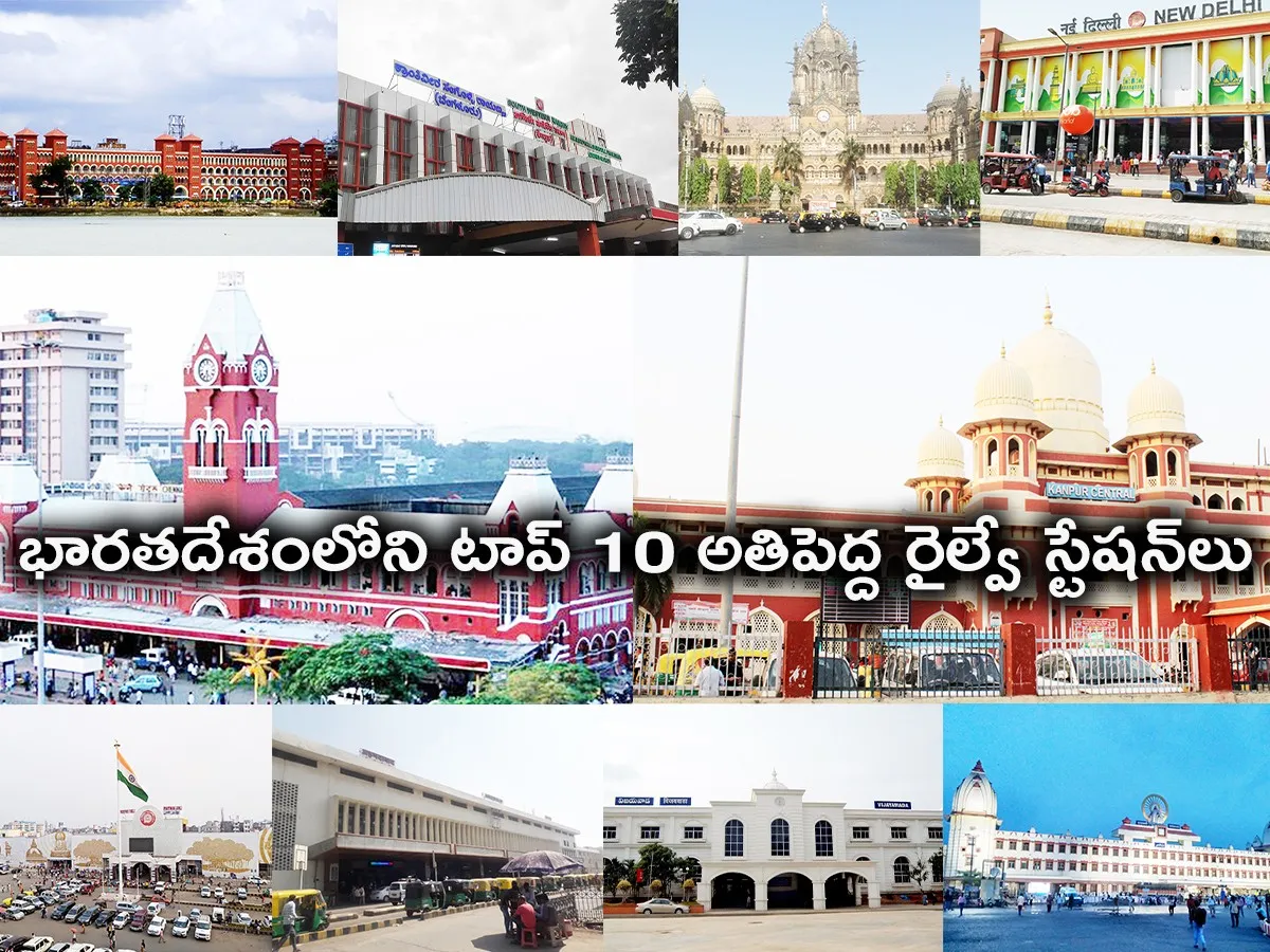 Top 10 Biggest Railway Stations In India Photos - Sakshi