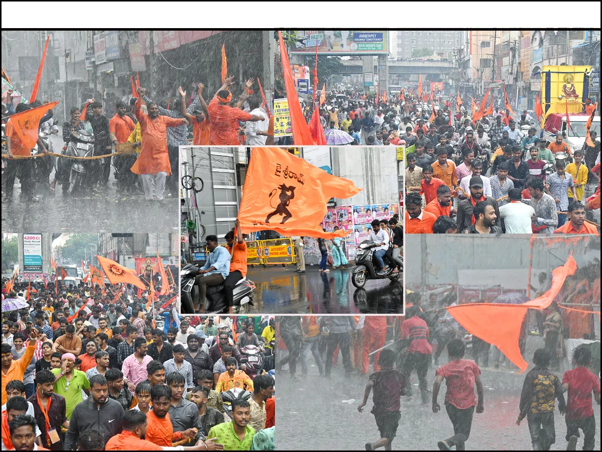 Heavy Rain at Hanuman Jayanti Shobha Yatra 2023 in Hyderabad Photos - Sakshi