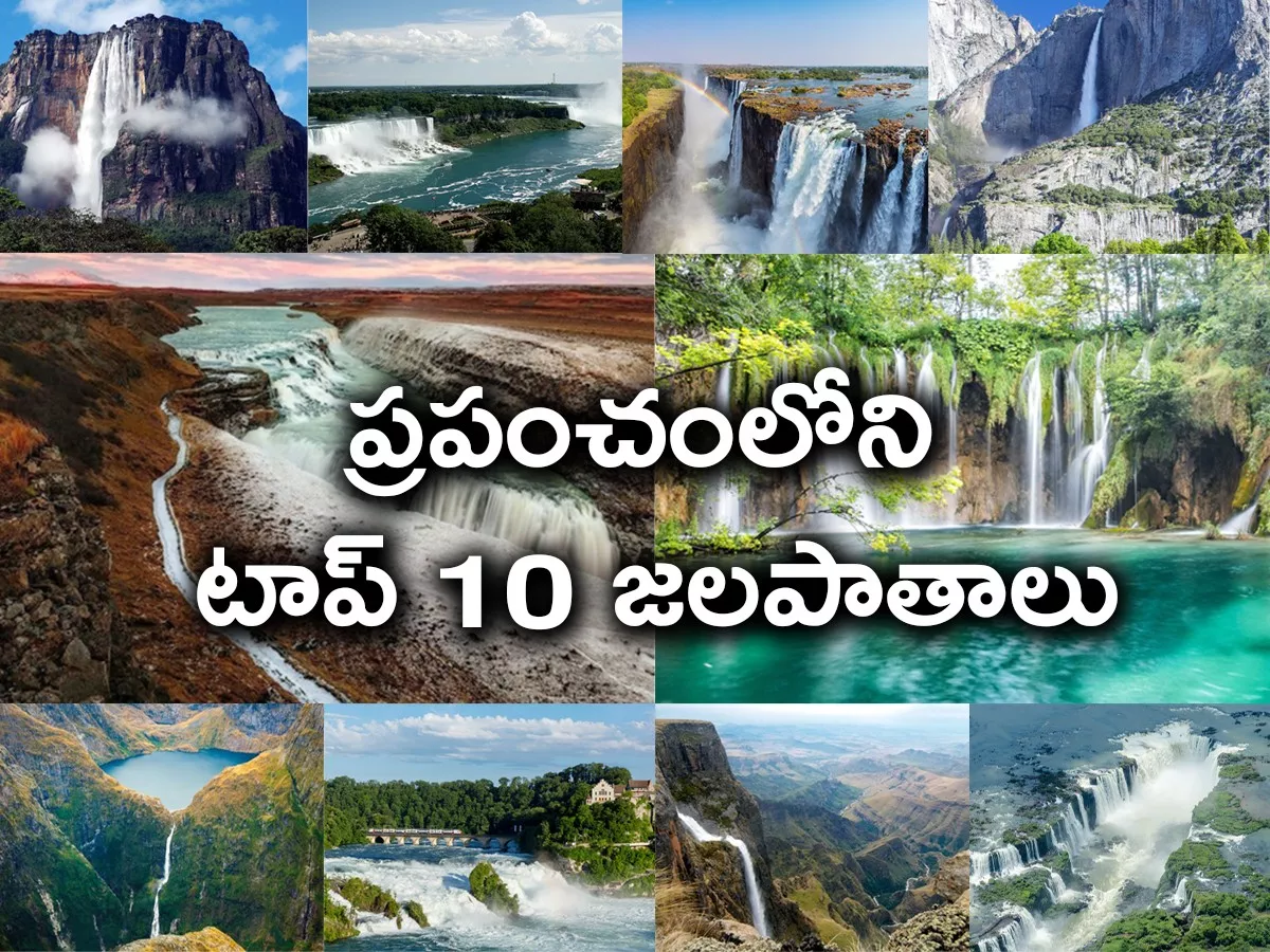 Top 10 Waterfalls In The World Photos - Sakshi