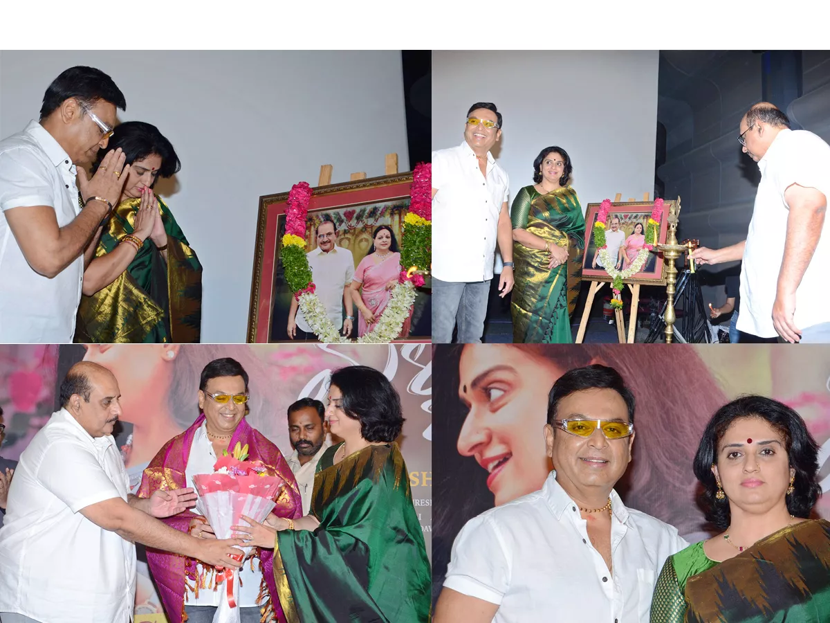 Malli Pelli trailer launch Photos - Sakshi