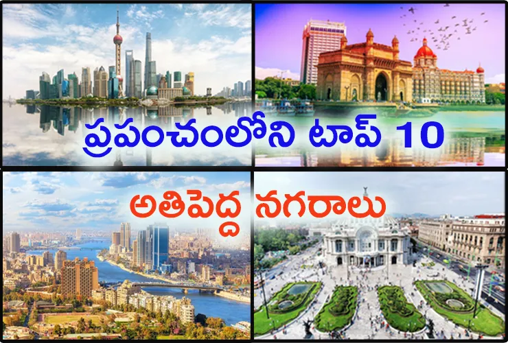 Top 10 Largest Cities In The World - Sakshi