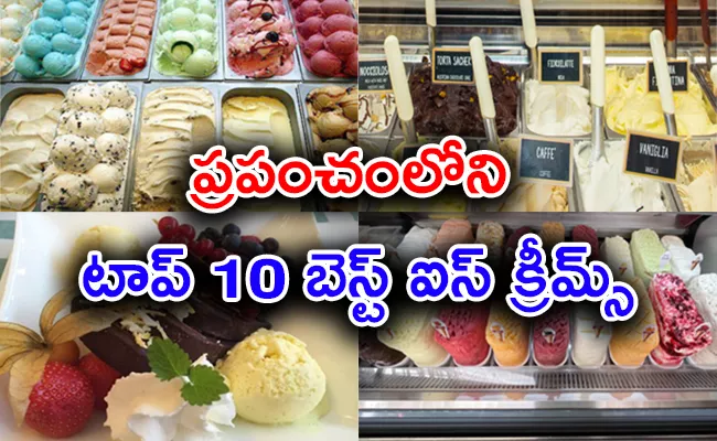 World Top 10 Best Ice Creams - Sakshi