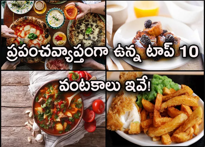 Top 10 Culinary Delites Around The World - Sakshi